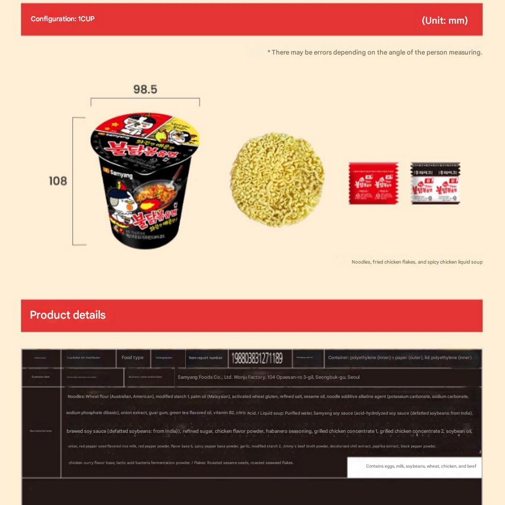 Samyang BULDAK Hot/Fire Chicken Stir-Fried Ramyun In Small Cup 105g X 6EA