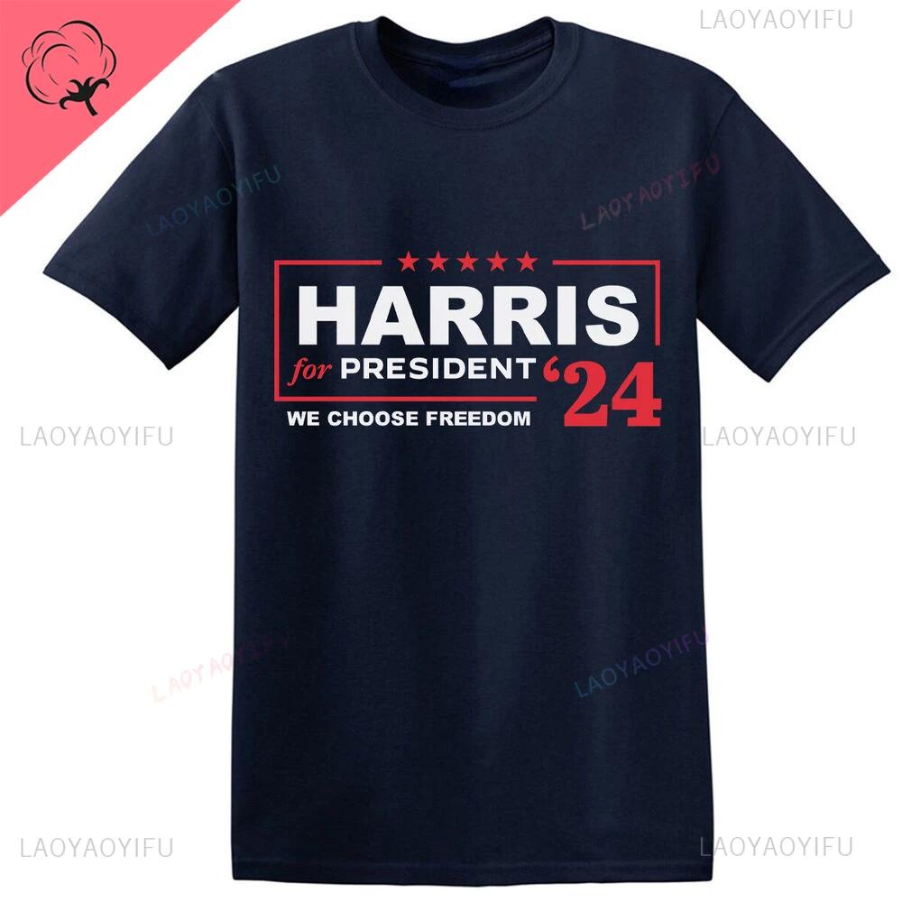 Kamala Harris 2024 for President Campaign T-Shirt Harris for President 24 High Quality Cotton Man and Woman Fashion Style