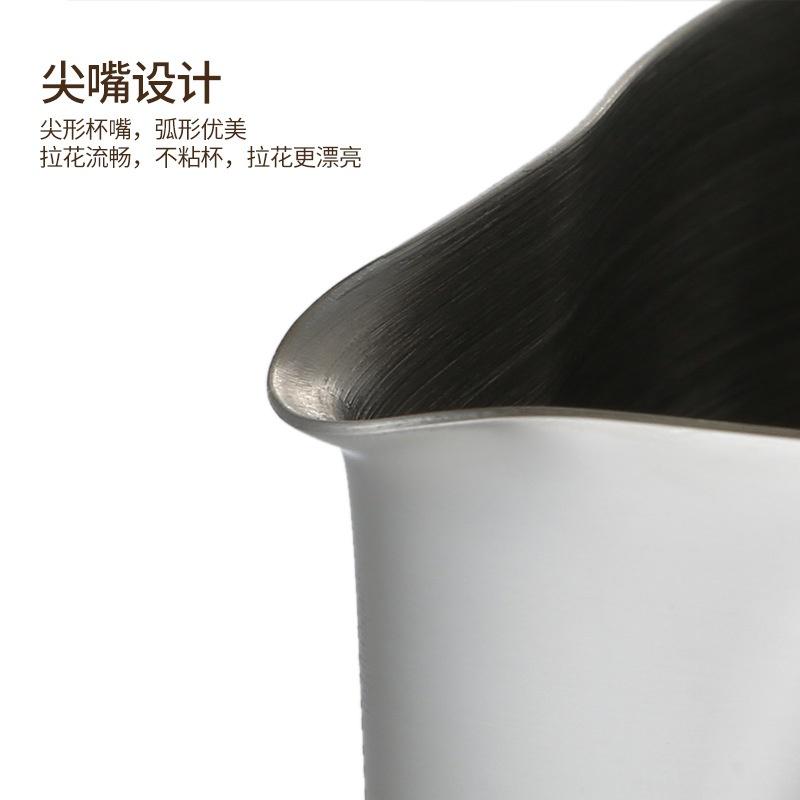 900ML/Fancy Mug Bottle High Quality Craft Barista Latte Art Pot Pitcher Pull Flower Tool Stainless S