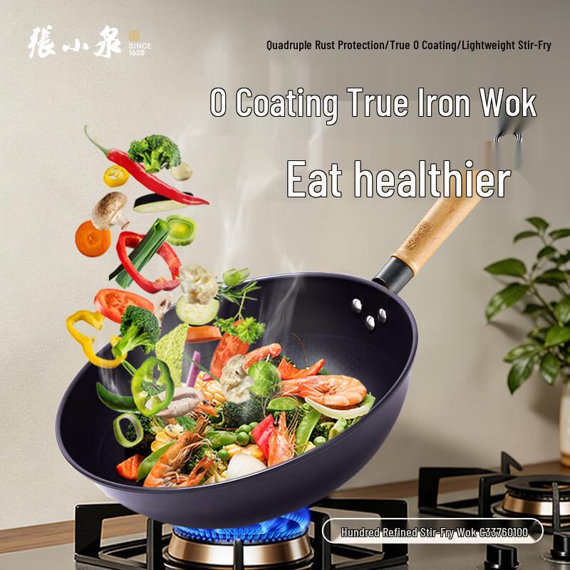 Zhang Xiaoquan Refined Iron Stir-Fry Wok