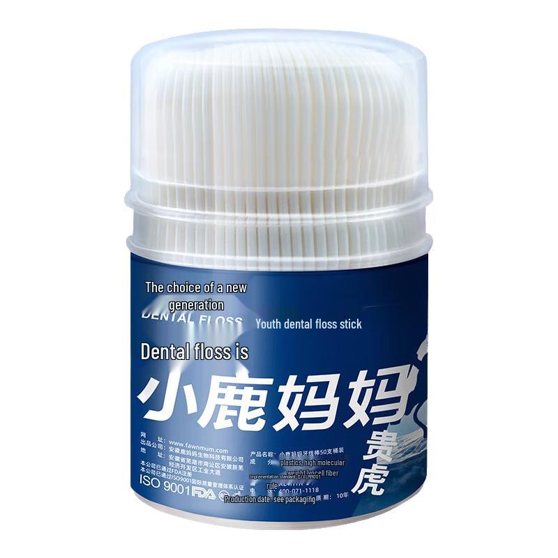 FAWNMUM Disposable Dental Floss Picks, 50 Count