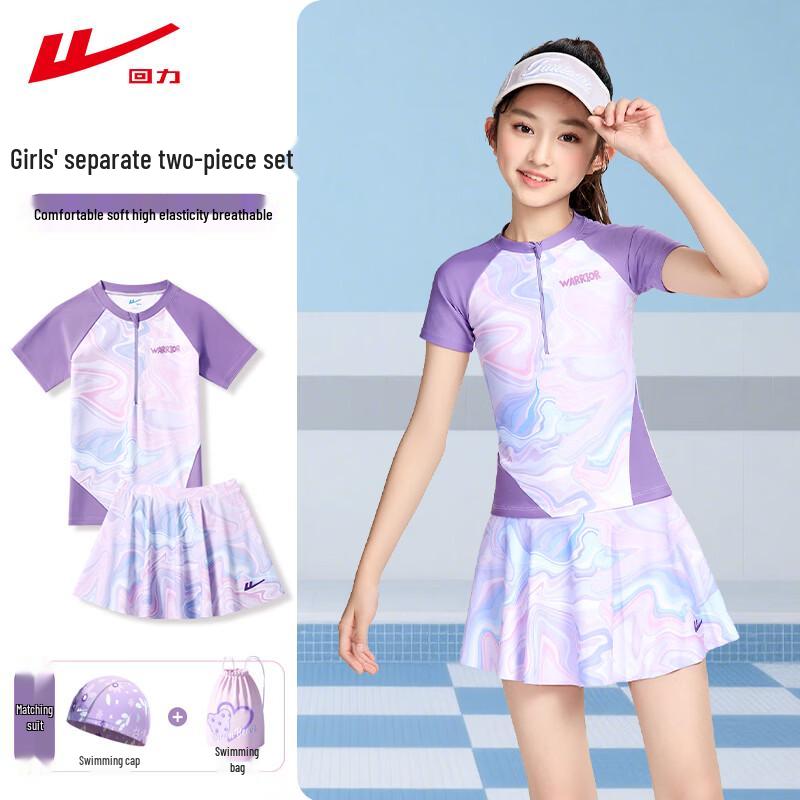 Warrior Girls  Two-Piece Swimsuit 145