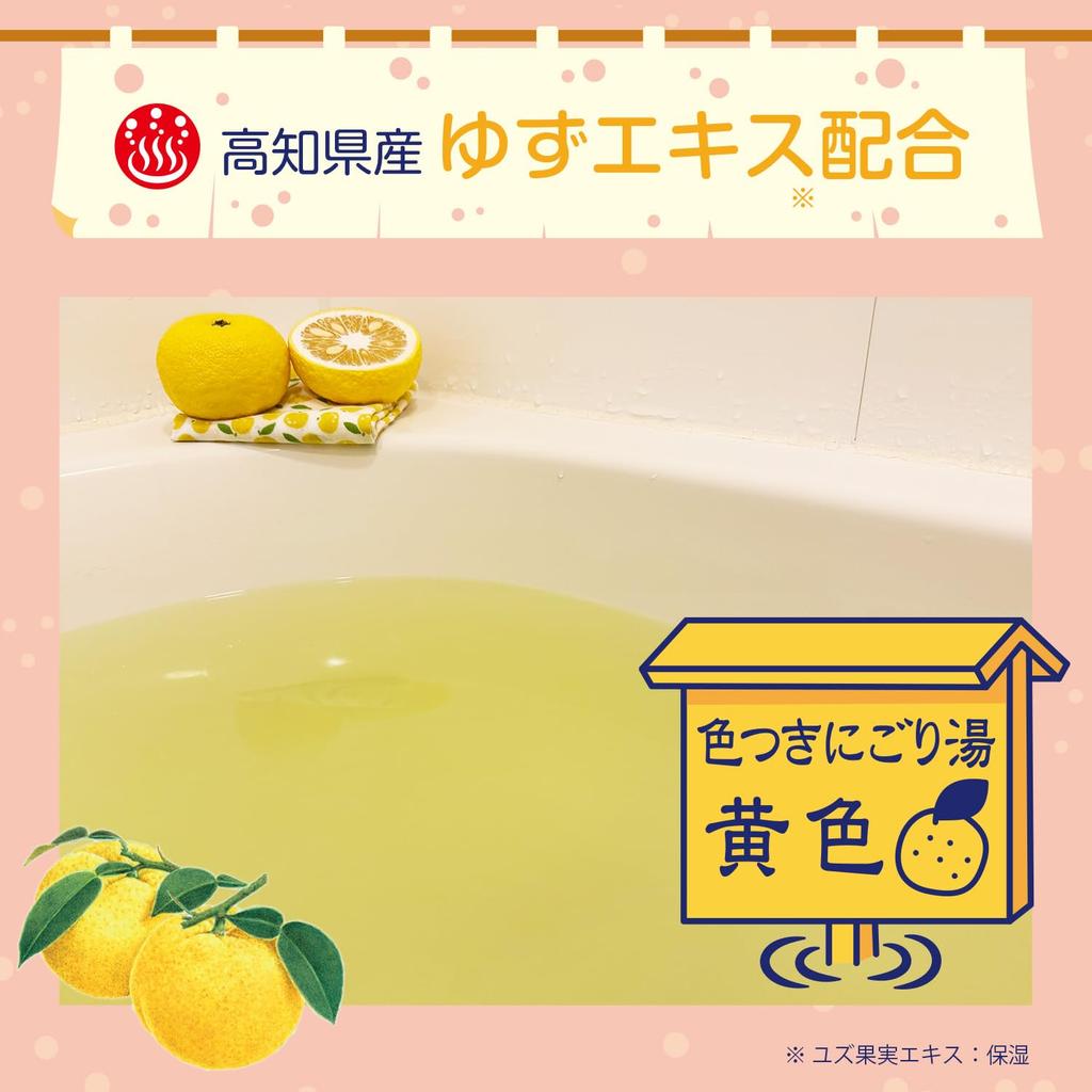 Onsen Nadeshiko Bicarbonate Bath Yuzu Seasonal 50g x 1 tablet Tablets, Bath, Relaxation,