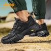 Jeep Men's Breathable Lightweight Outdoor Hiking Shoes
