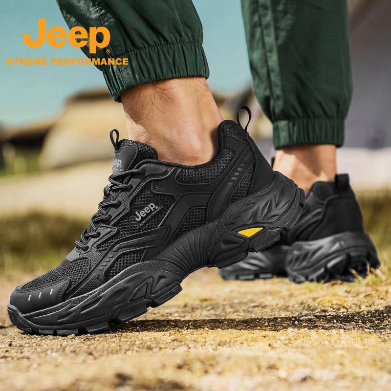 Jeep Men's Breathable Lightweight Outdoor Hiking Shoes