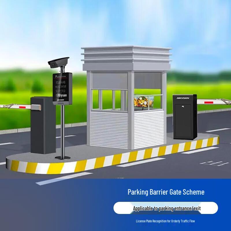 Hikvision Unattended License Plate Recognition (LPR) Gate System