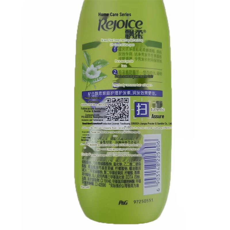 Rejoice Green Tea Oil Control Shampoo