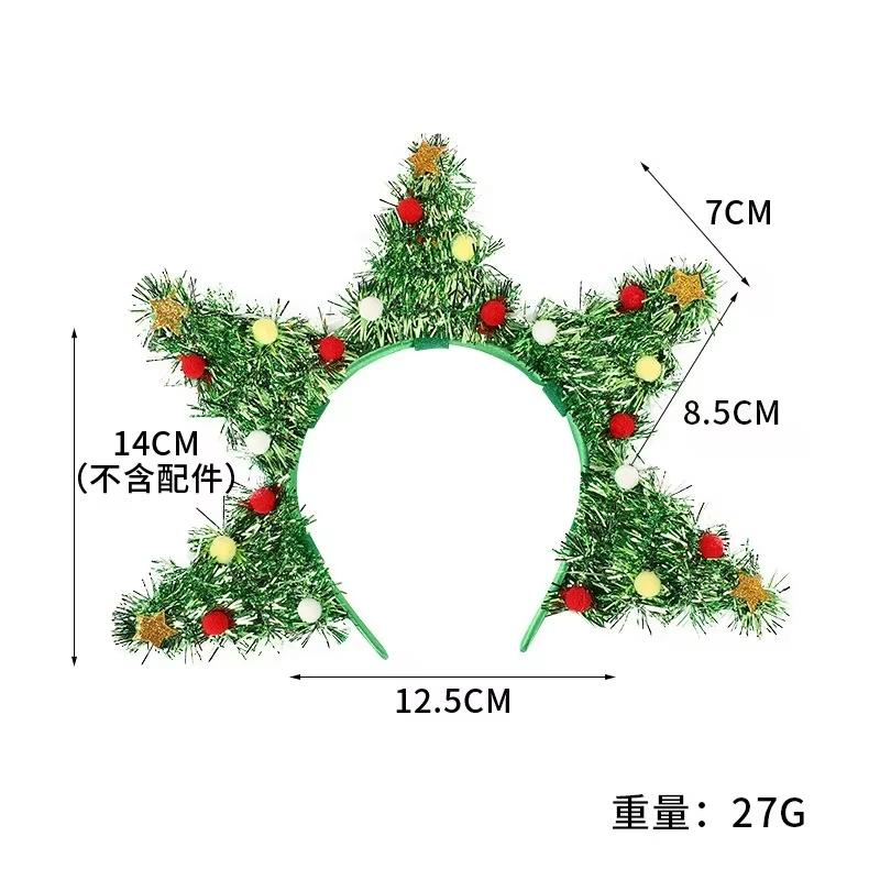 Christmas Party Decoration Headband Christmas Tree Star Hair Ball Decoration Headband Children's Decoration Gift Headband