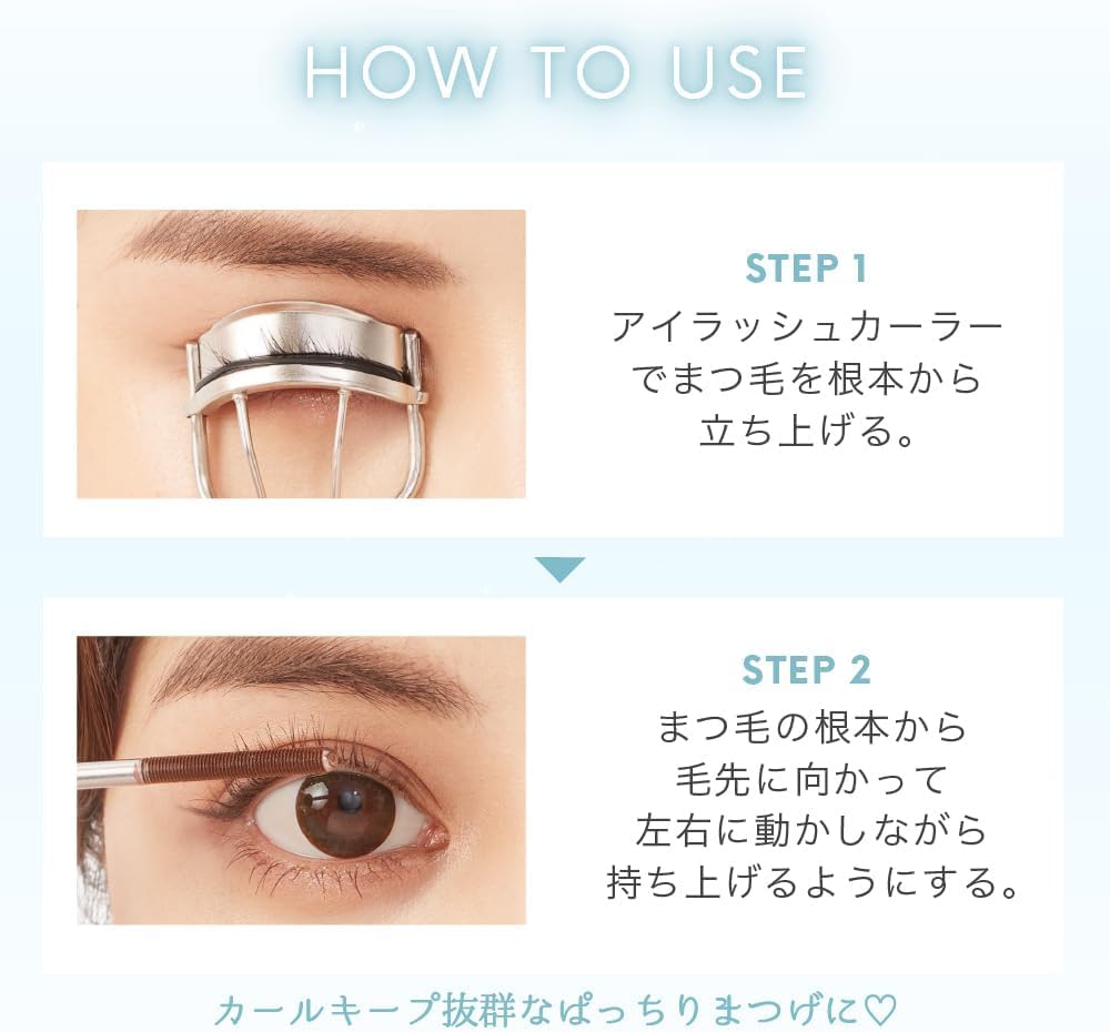 MilleFee Metal Brush Mascara Long Curl Keeping Ultra Fine Eye Makeup Waterproof MilleFee (04 Blue) Oil-Based