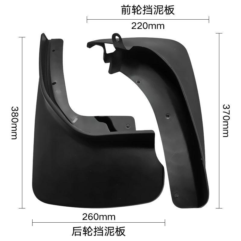 For FORD Explorer 2011- Automotive Tire Mudguard Waterproof Prevent Mud Splashing Car Mud Flaps Fender Trim 4pcs Accessories