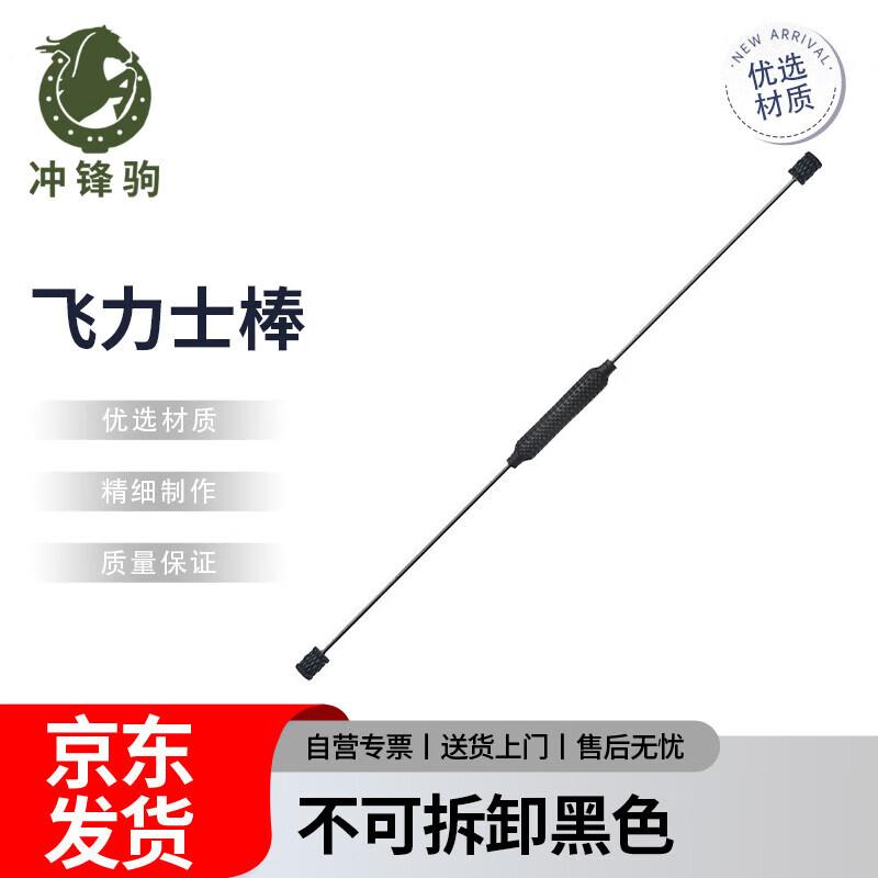 Тактический гибкий стержень Chongfengju