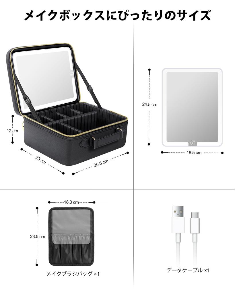 Free Gift JUSRON Makeup Box with Large Adjustable LED Cosmetic Cosmetic Skincare Adjustable Outing Gift Included! Mirror, Capacity, Freestanding,