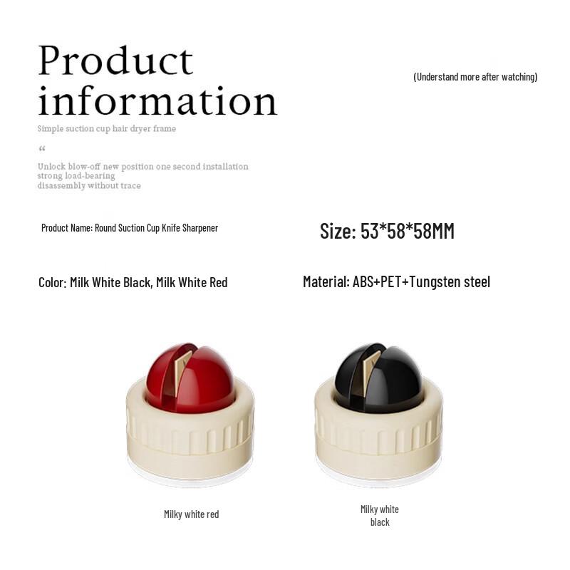 PAKCHOICE Suction Cup Knife Sharpener