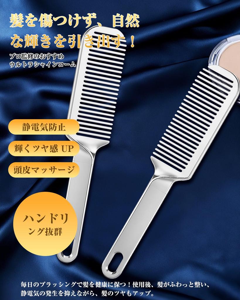 Premium Hair Care Bathtime Jumbo Perm Unisex Gift Hairdresser's Comb Smooth, Detangle, Tangle-Free, Shiny, Anti-Static, Treatment, Hairbrush, Men's
