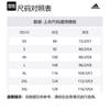 Adidas T Shirts Men's Black Crew Neck Moderate HN0976