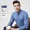 Cozy Up  Men's Banded Collar Shirts Wrinkle Free Long Sleeve Mandarin Collar Button Down Shirt
