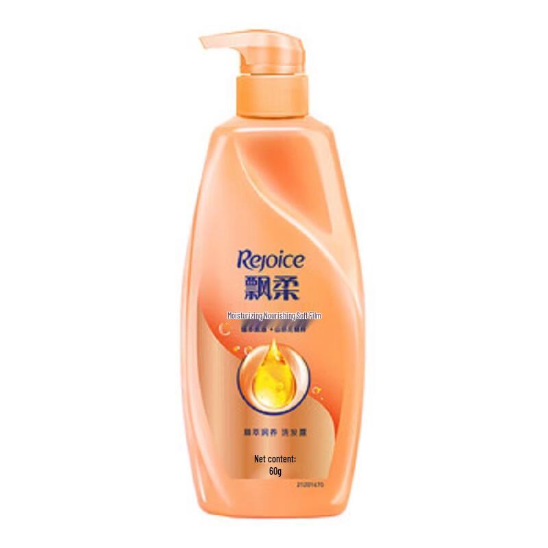 Rejoice Essential Oil Smooth & Nourish Shampoo