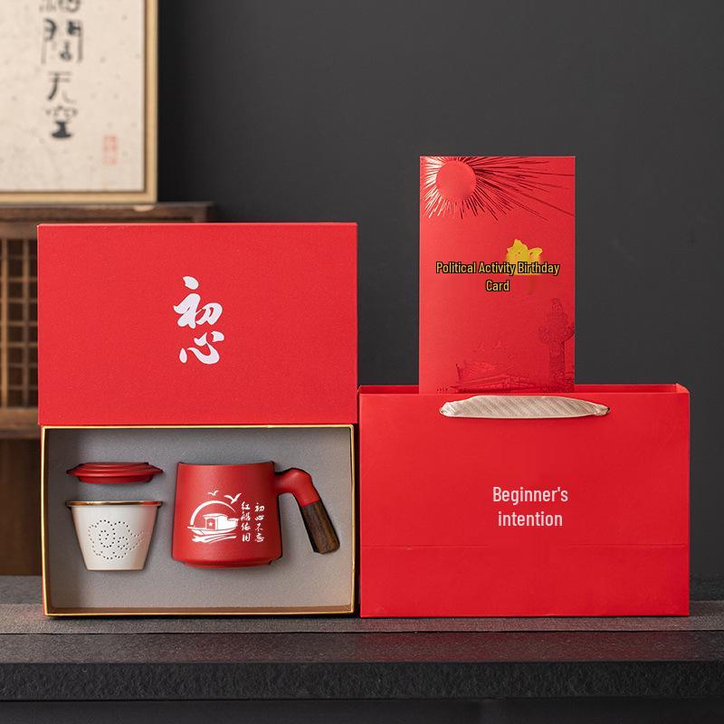 Party Member Souvenir Gifts: Branch Meetings, School Anniversary, Member Birthdays, Custom Logo