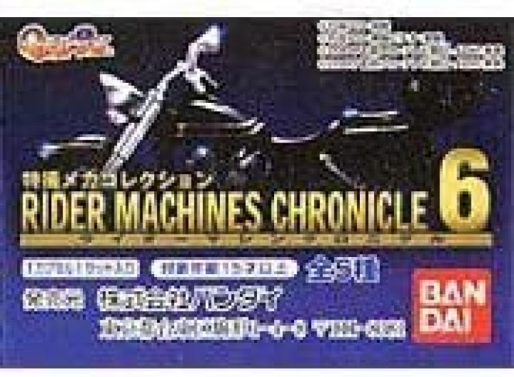 Gashapon HG Kamen Rider Tokusatsu Mecha Collection Rider Machine Chronicle 6 Complete Set of 5