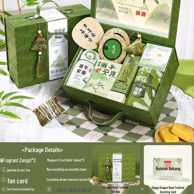 Duanwu Festival Celebration Gift Set Tea, Thermos, Towel, Sachet, Hand Cream