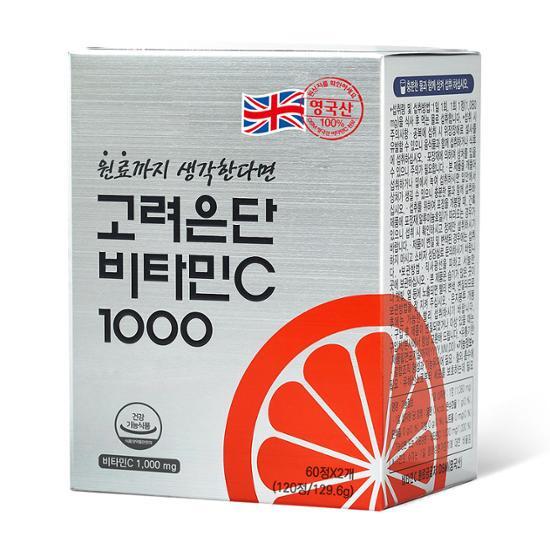 Corée Eundan Vitamine C 1000 120 comprimés (Approvisionnement pour 4 mois)