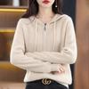 2023 Autumn Women's Zippered Plush Knit Hoodie Sweater