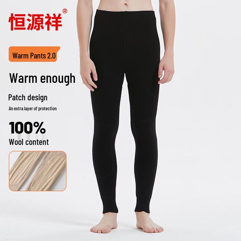 Hengyuanxiang Pure Wool Thermal Leggings with Knee Pads