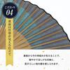 Stylish Business Fan Set with Fan Case and Handkerchief [Osaka Choseido] Men's - Kagerō (Dark Green)