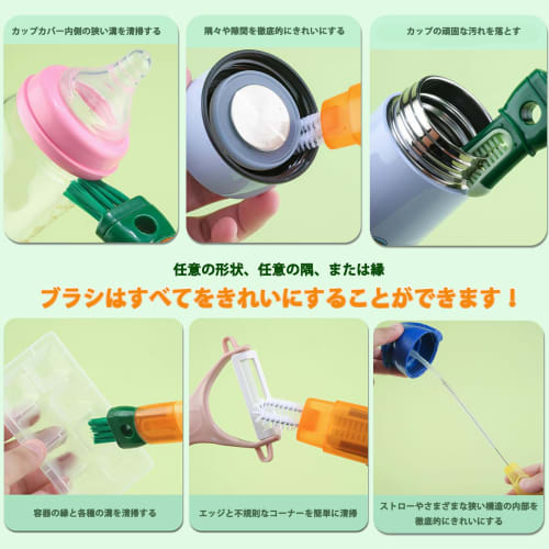 Bornoon 5-in-1 Bottle Brush with Long Handle for Cleaning Water Bottles, Includes Straw Brush, Compatible with Deep Bottles, Baby Bottles, and Insulat