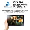NEC LAVIE Tab Tablet T8 8palcový LED širokoúhlý pozorovací úhel LCD MediaTek A22 3GB 32GB model Arctic Grey Android 12 TAB08H04 wi-fi