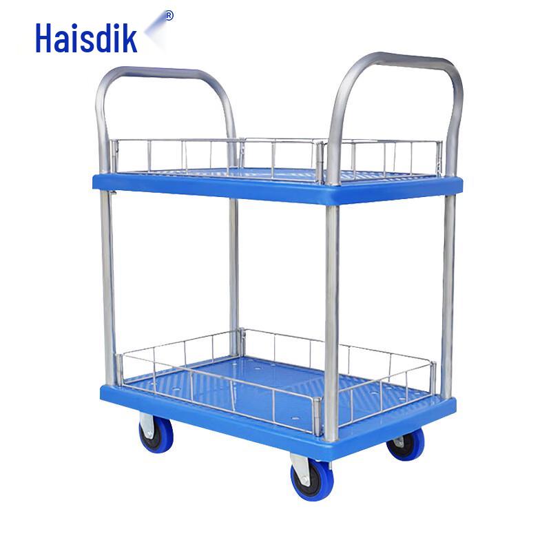 Haistik Double-Layer Platform Utility Cart