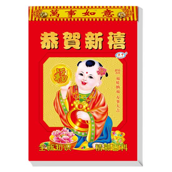 2024 Wall Calendar Year of The Dragon Chinese New Year Hanging Calendar Festive Festive Home Decor with Auspicious Lunar Dates for Good Luck