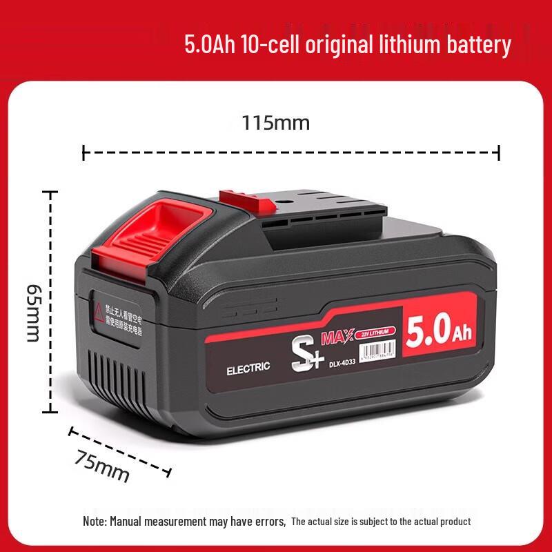 Беспроводная пила Zhu Yuan 21В, литиевая батарея, вилка CN (адаптер в комплекте)