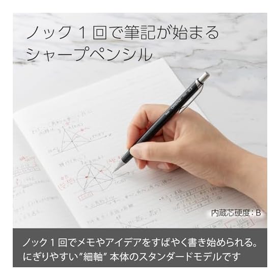 Pentel Mechanical Pencil ORENZ 0.3mm Black Barrel XPP503-RA