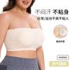 Fashion Sexy Strapless Seamless Breathable Large Size Women Bandeau Underwear