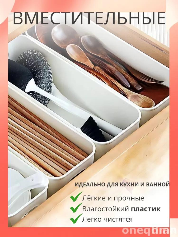 12pcs Multifunctional Storage Box