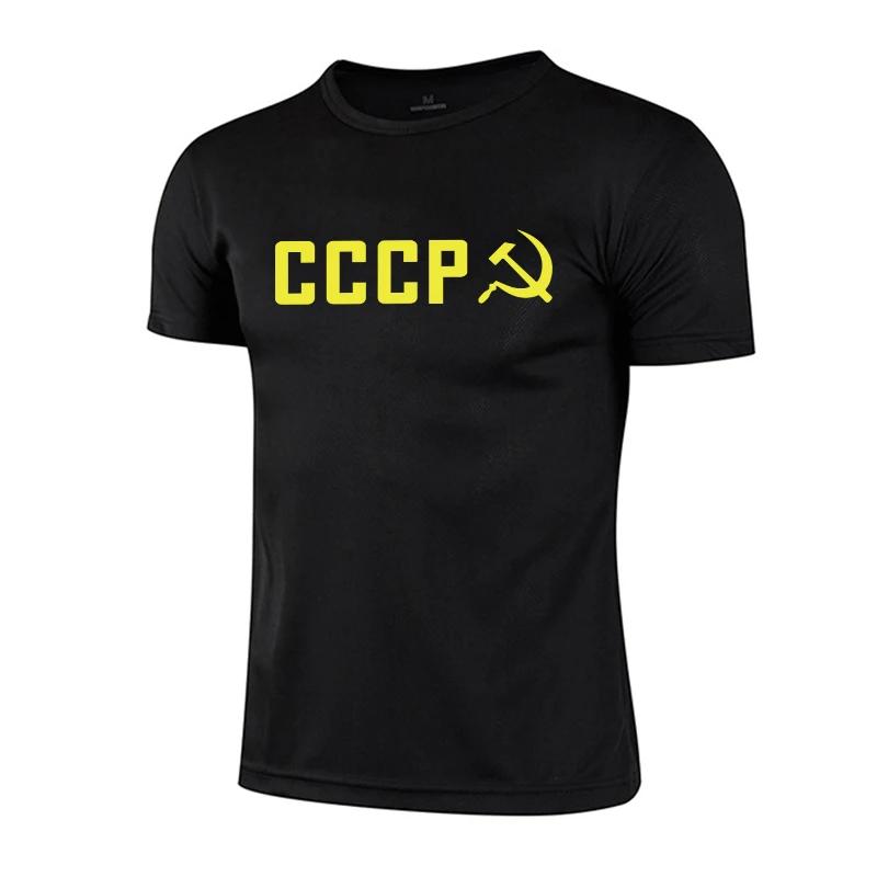 CCCP Print Men's Training T-shirt Summer Daily Sports Workout Short Sleeve Quick-dry Top Male Outdoor Gym Fitness Running Tees