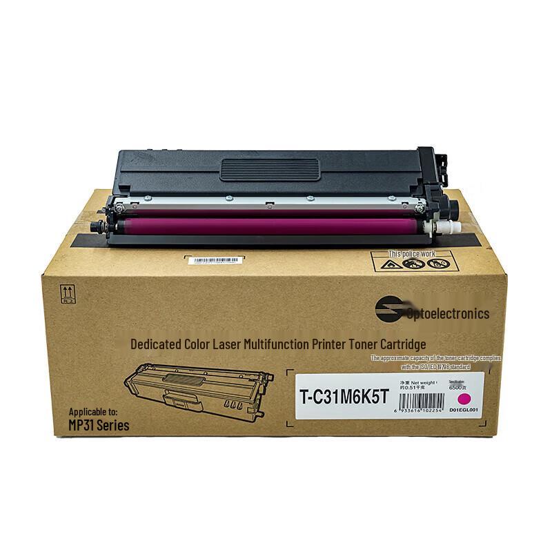 Guangdiantong T-C31M6K5T Original Magenta Toner Cartridge