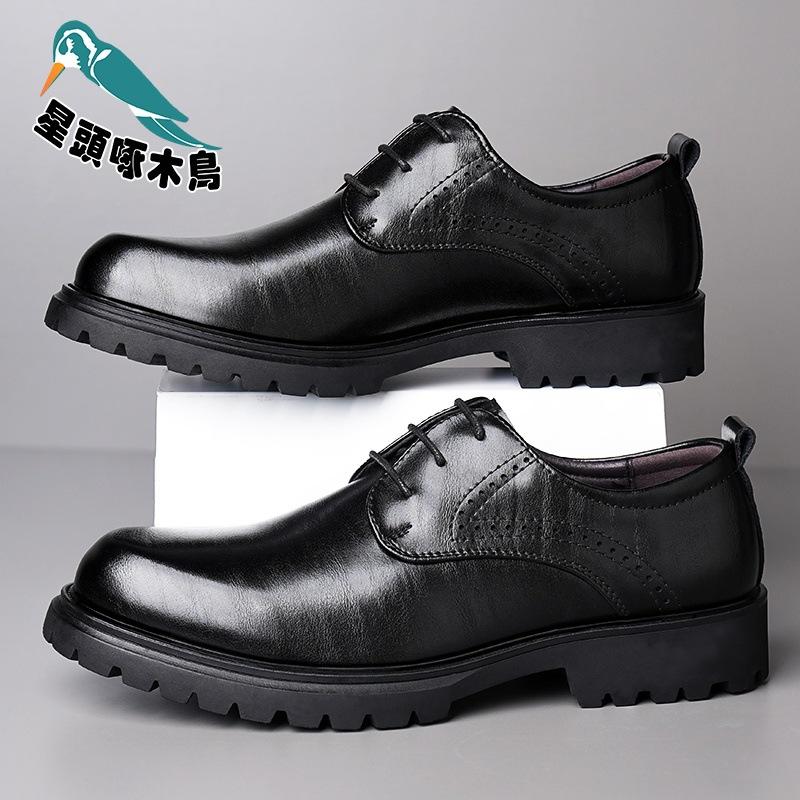 Brock men's shoes leather breathable British style extra large size business casual shoes dress leather shoes