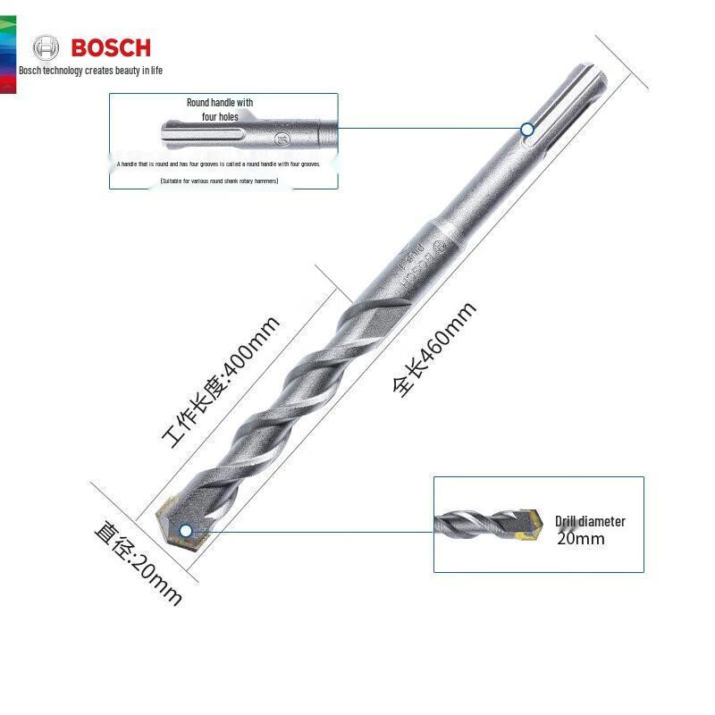 Bosch SDS-Plus Tungsten Steel Extended Rotary Hammer Drill Bit CN Plug (adapter Included)