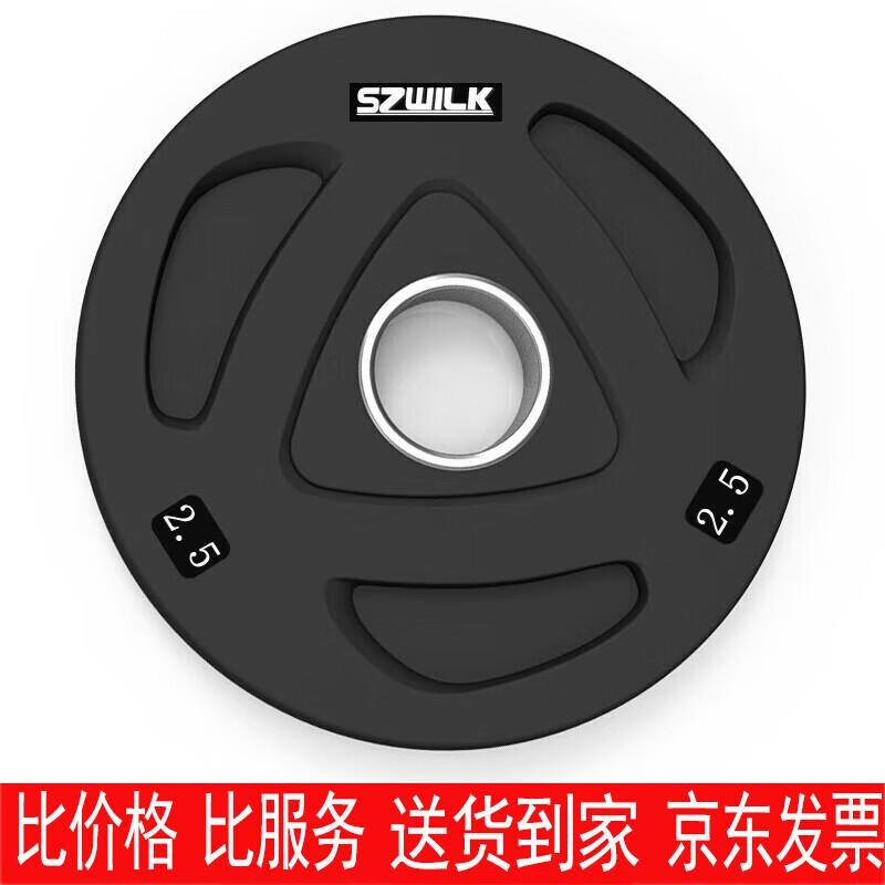 Jin Li Shuo Olympic PU Barbell Plate