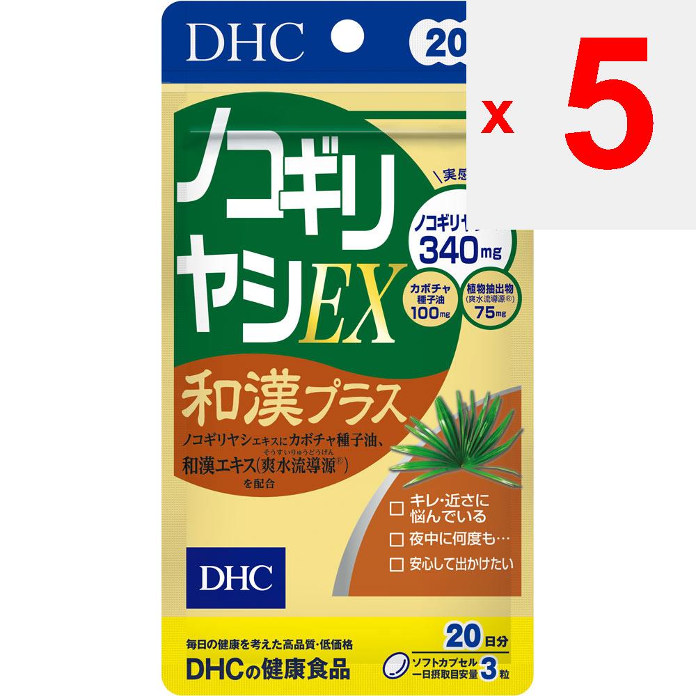 DHC DHC Saw Palmetto EX Wakan Plus 20-Tage-Vorrat 60 Kapseln Urin Lifestyle Improvement Urin