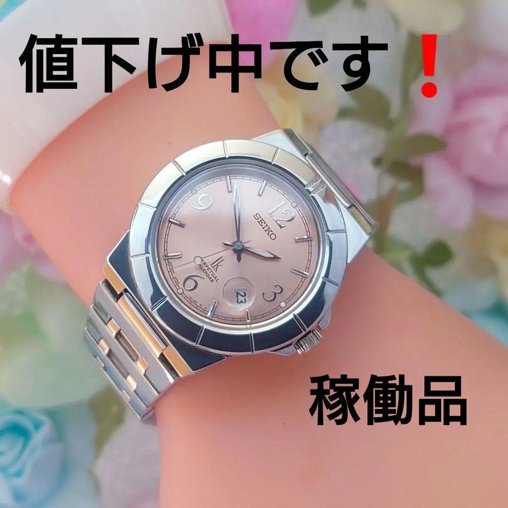 [USED] Price Reduced! SEIKO LUKIA Women's Watch 4F32 Pink