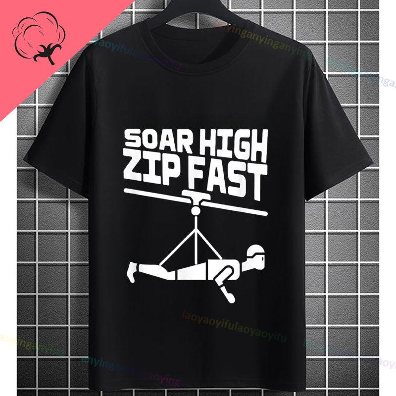 Funny Zipline This Is How I Fly Ziplining Graphic TShirt Pure Cotton Round Neck Short Sleeve Casual Sports Outdoor Tshirt