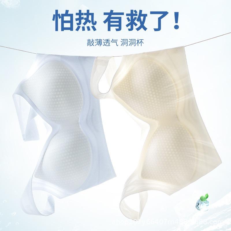 Underwear women's big breasts show small soft support, pull and gather, close secondary breasts, anti-sagging vest type sports bra cover