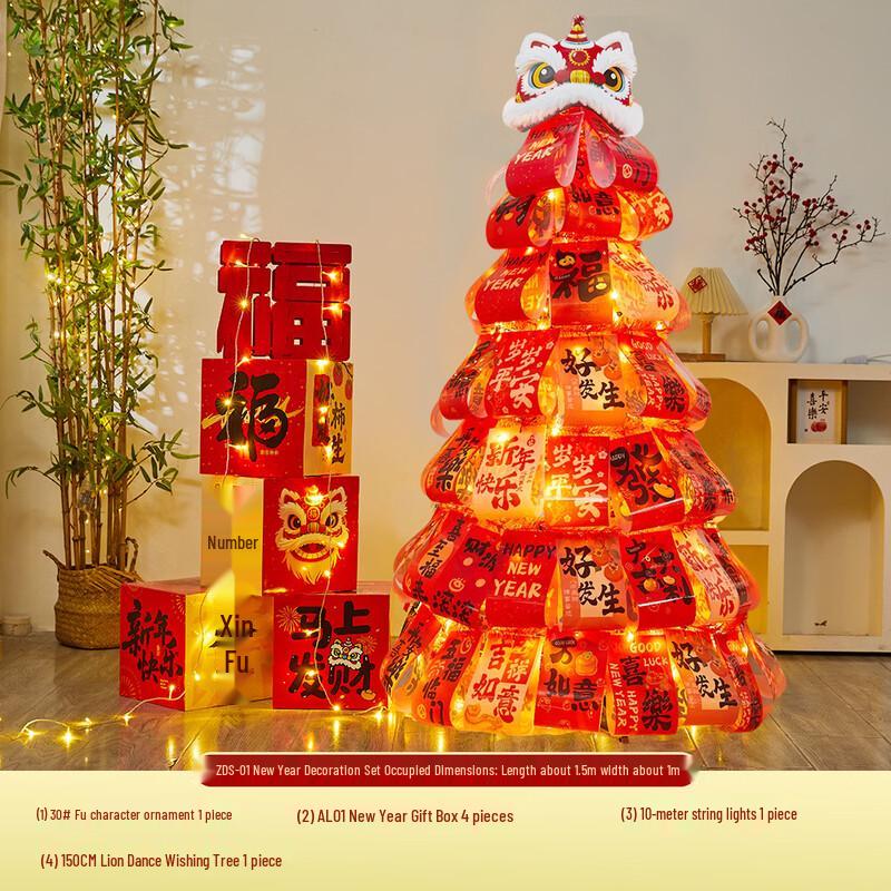 Handun Luminous Foldable New Year Wish Tree
