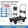 Portable Folding Handcart: Silent, Small, 4-Wheel Flatbed Pull Cart for Home Use