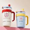 Double Drink Vacuum Cup Large Capacity Cold Water Mug Portable Suction Tube Cup  Drinkware