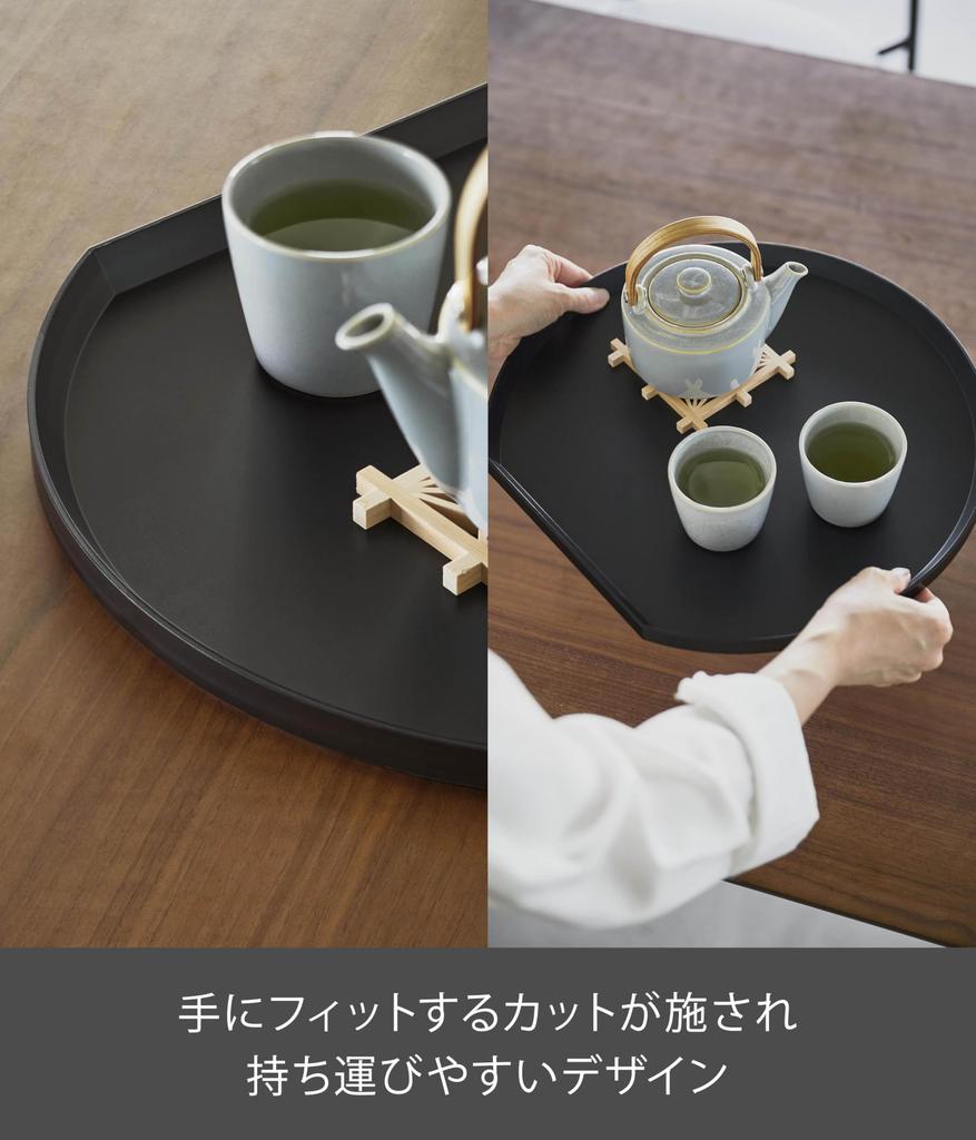 Yamazaki (Yamazaki Industries) Half-Moon Shaped Tray, Black, W37×D34.5×H2cm, Tower Series, Stackable, Dishwasher Safe, 10586