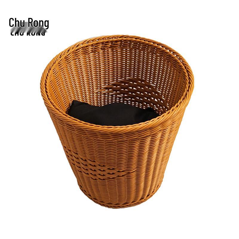 Churong Imitation Rattan Storage & Laundry Baskets